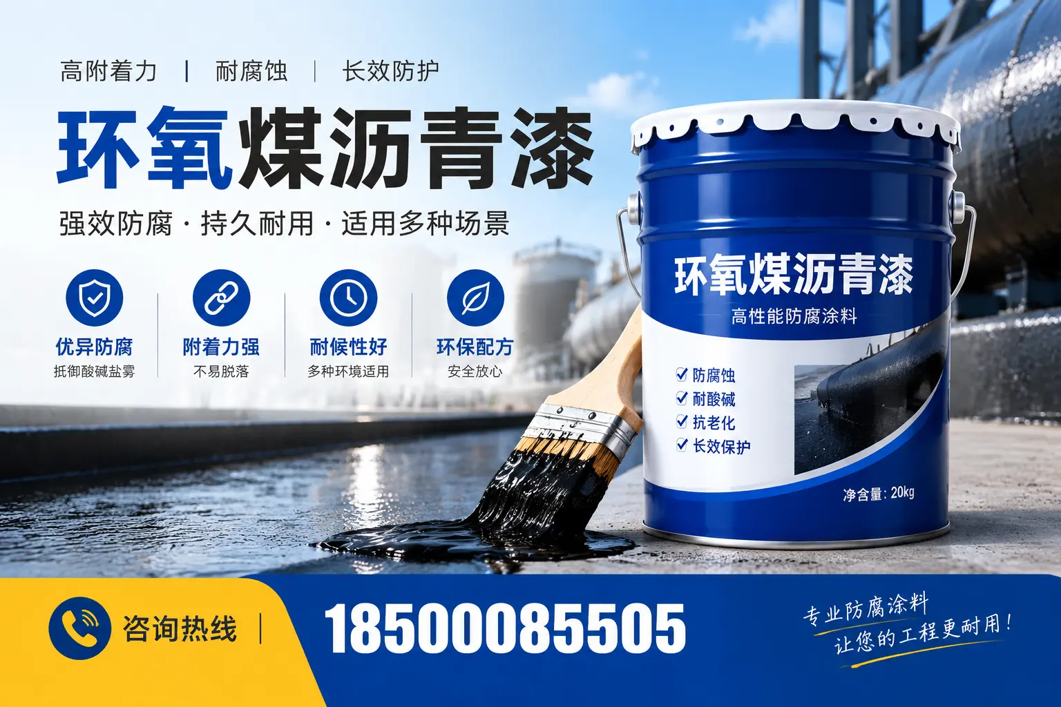 环氧煤沥青漆与其他漆类的比较,乐山用户的选择依据