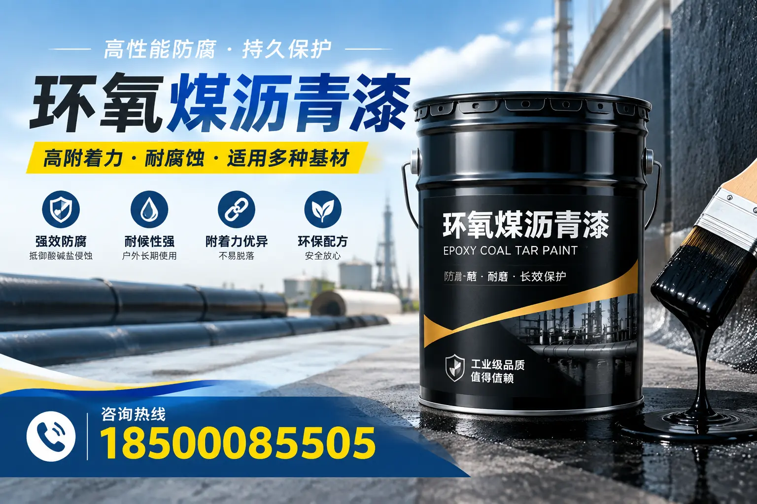 环氧煤沥青漆使用中的常见问题及解决方案，乐山用户指南