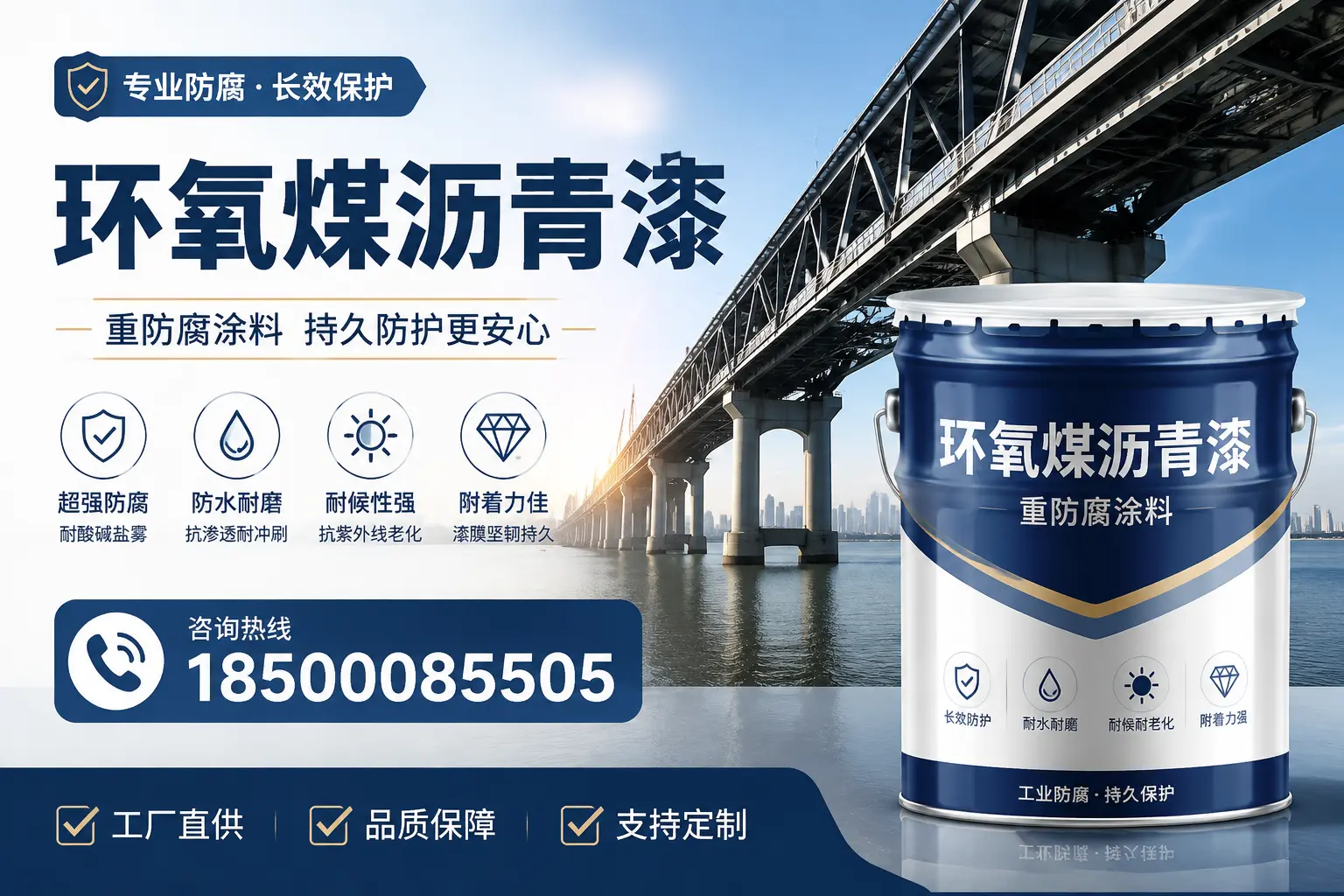 如何在乐山找到优质的环氧煤沥青漆供应商